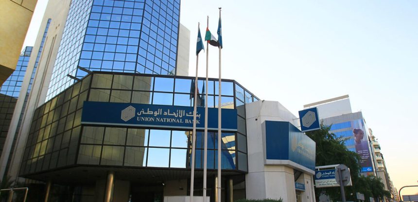 The Branch Networks of UAE Banks: A Closer Look
