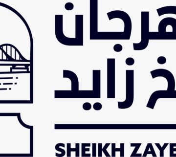 Under UAE President’s patronage, Sheikh Zayed Festival to begin 17th November