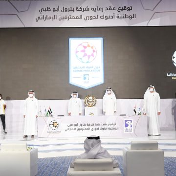 UAE Pro League, EWEC launch landmark partnership to enhance sustainability in Football