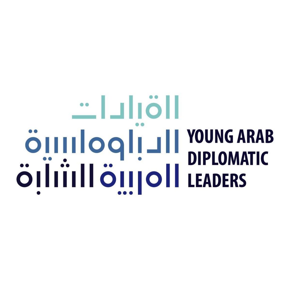 AYC’s 2nd Young Arab Diplomatic Leaders Programme to be launched tomorrow