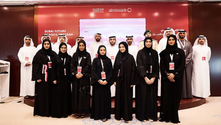 DFF opens applications for Dubai Future Experts Programme’s fourth batch