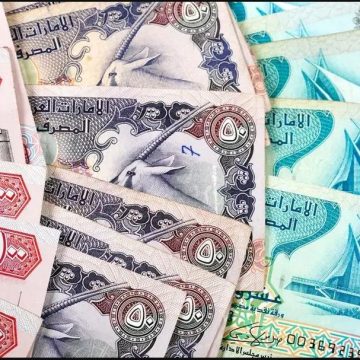 UAE Dirham sees decrease in value against Pakistani Rupee