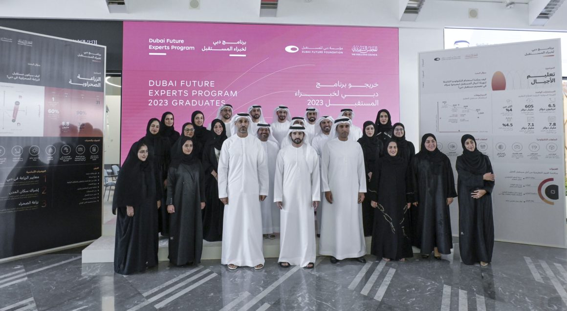 Hamdan bin Mohammed witnesses graduation of third cohort of Dubai Future Experts Programme