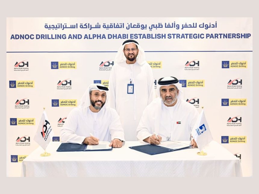 ADNOC Drilling and Alpha Dhabi to establish strategic partnership