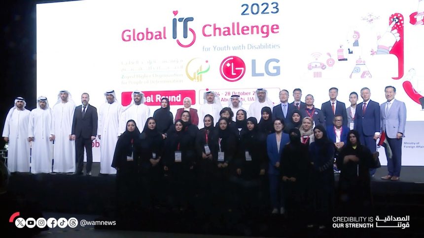 UAE wins first prize in Technology Challenge for People of Determination