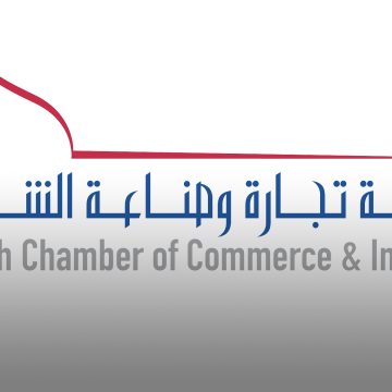 Sharjah Chamber rolls out strategic business leadership programme for government directors