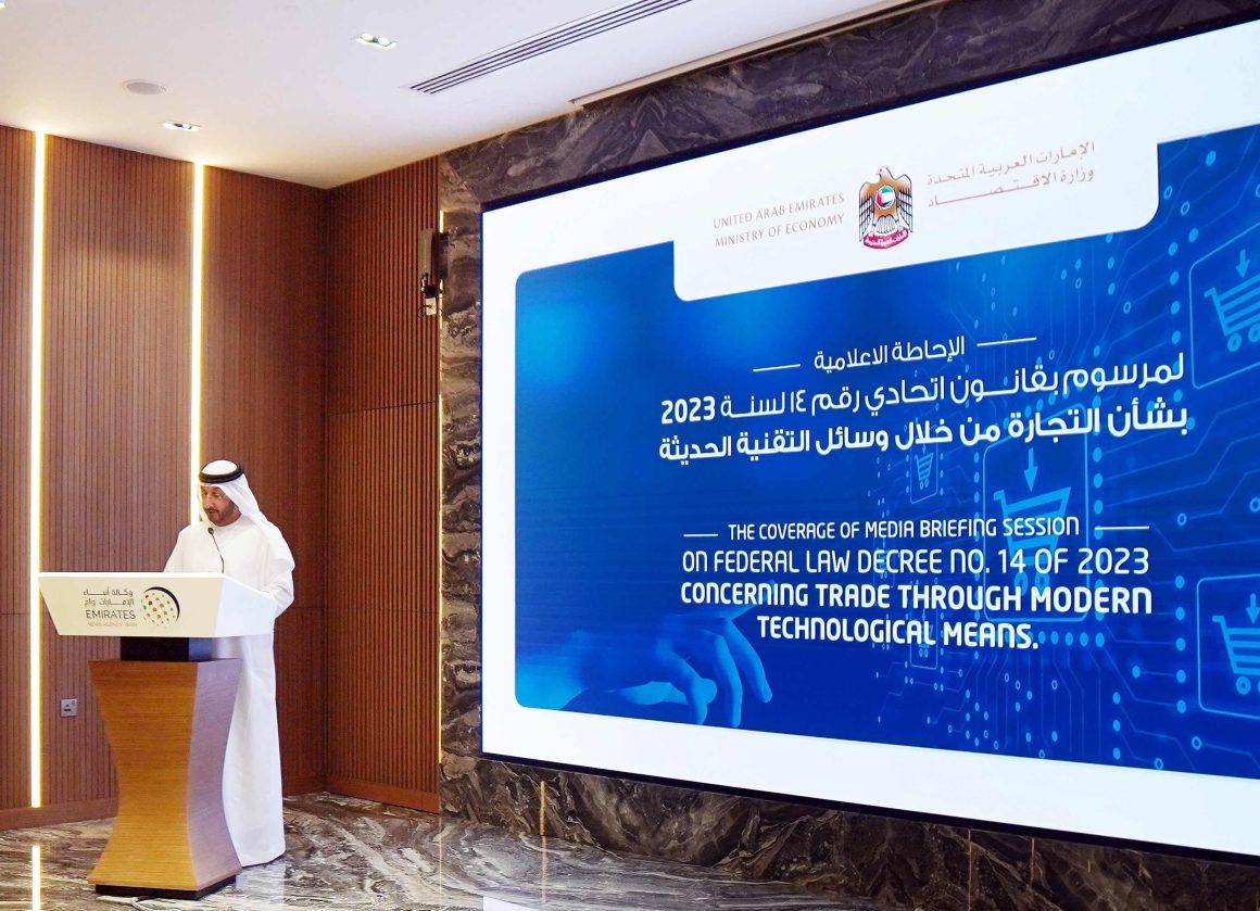 Ministry of Economy reviews Law on Commerce through Modern Means of Technology