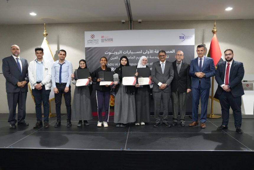 ADU concludes first RoboCar Maze competition for school students