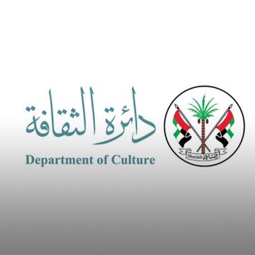 Sharjah Cultural Awards Forum honours four Tunisian writers