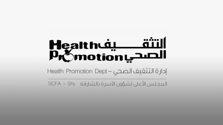 health education Itminan Initiative Uplifts Lives with Compassion