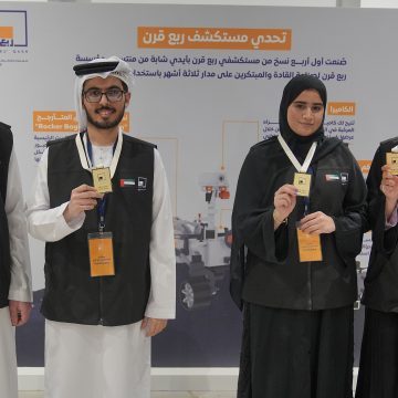 Rubu’ Qarn Tech Challenge crowns future innovators in Sharjah