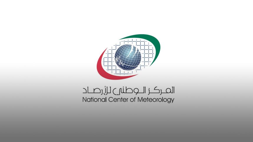 NCMS Rain, strong winds expected as UAE affected by low-pressure