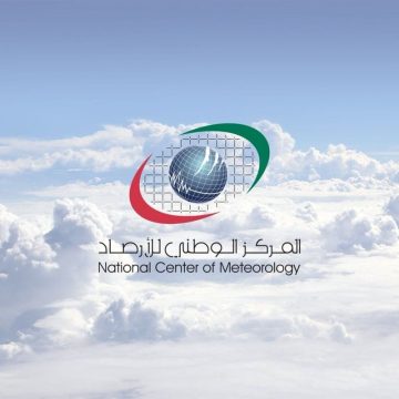 Ramadan in UAE: Pleasant weather expected despite gradual temperature rise