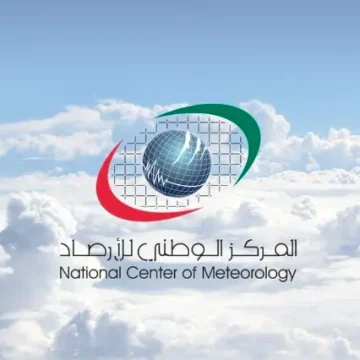 NCM forecasts weak to moderate weather 20-24 April