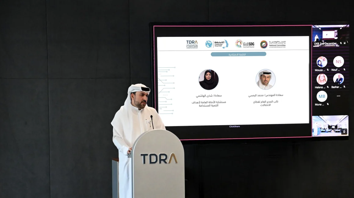Telecommunications and Digital Government Regulatory Authority celebrates ‘Girls in ICT Day’