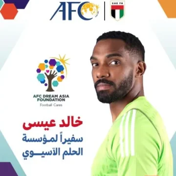 Asian Football Confederation selects Khalid Eissa, Noura Al Mazrouei as Ambassadors for AFC Dream Asia Foundation