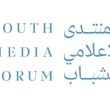 Arab Youth Media Forum: A dynamic platform stimulating creativity among young professionals