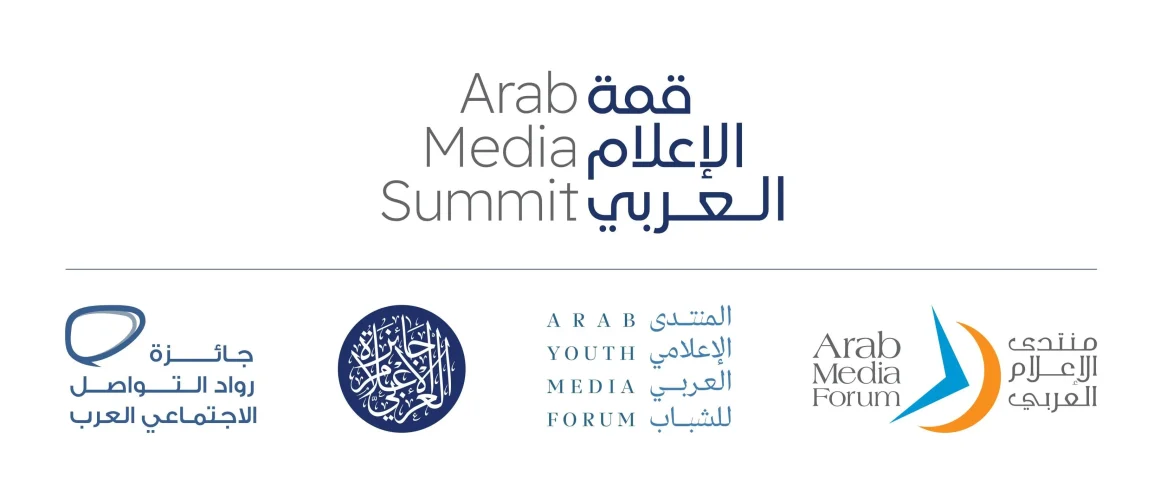 Dubai Press Club announces various side activities to be held on sidelines of Arab Media Summit 2024