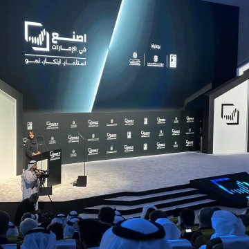 Third ‘Make It in the Emirates Forum’ kicks off