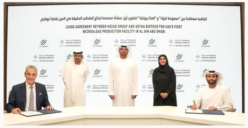 KEZAD Group signs lease agreement with Astha Biotech for AED44m Microalgae Plant in Abu Dhabi