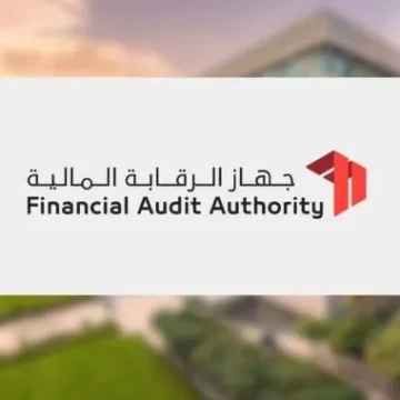 Financial Audit Authority launches ‘Corporate Governance Manual for Government Entities in Dubai’