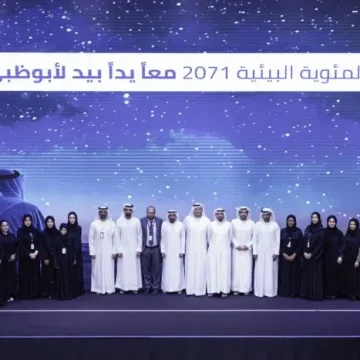 EAD unveils progress in implementing Abu Dhabi’s plan towards Environmental Centennial 2071 goals