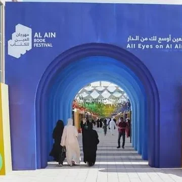 75% of pavilions for Al Ain Book Festival 2024 booked: ALC