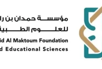 Hamdan Bin Rashid Al Maktoum Foundation launches support programme for outstanding participants for 2024