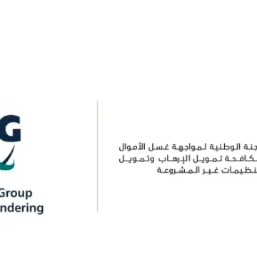 UAE hosts region’s first APG annual meeting, forum Sunday