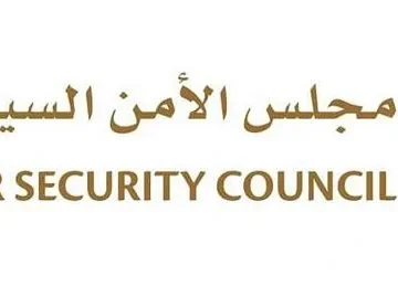 Abu Dhabi to host ‘CyberQ: Security in the Quantum Era’ in November