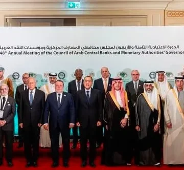 UAE participates in meetings of Council of Arab Central Banks, Monetary Authorities’ Governors