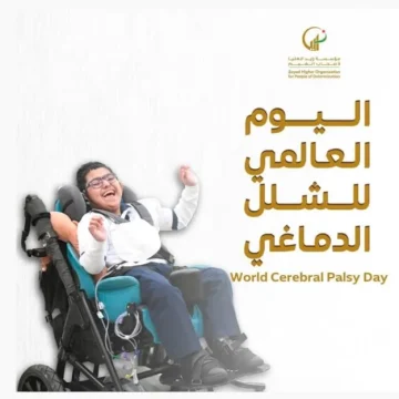 ZHO celebrates World Cerebral Palsy Day