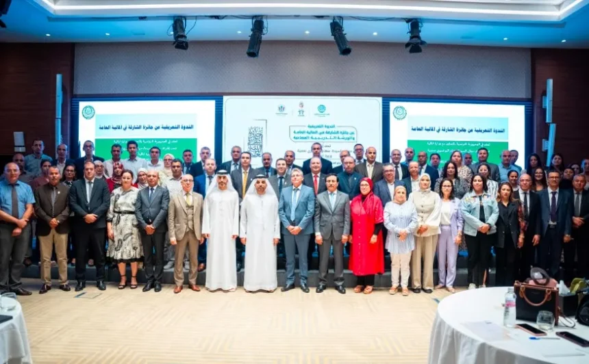 Sharjah Award for Public Finance enhances Arab financial partnerships, sustainable development in Tunisia