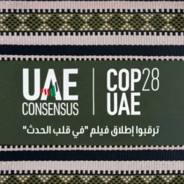 COP28 unveils teaser for documentary showcasing journey to historic UAE Consensus