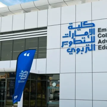 ECAE to unveil cutting-edge EdTech solutions at GITEX Global 2024