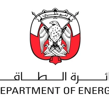 Abu Dhabi Department of Energy participates in GITEX Global 2024