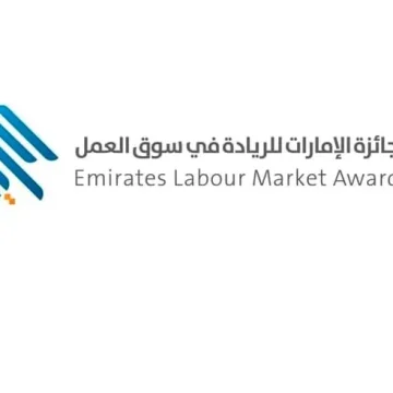 2nd Emirates Labour Market Award receives 7,700 entries