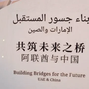 ‘Building Bridges for the Future’ event in Abu Dhabi celebrates 40-year UAE-China friendship