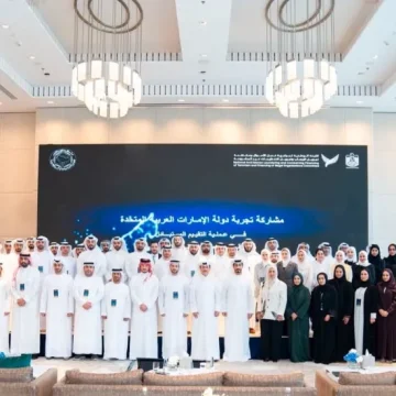 UAE hosts GCC workshop on financial action task force mutual evaluation strategies