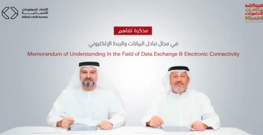 GPSSA, Etihad Credit Bureau to exchange data, digital connectivity