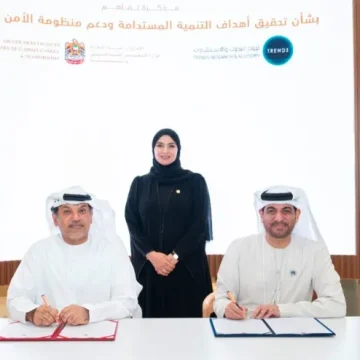 TRENDS, Ministry of Climate Change and Environment sign MoU