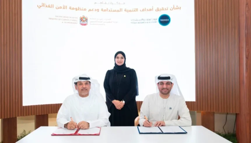 TRENDS, Ministry of Climate Change and Environment sign MoU