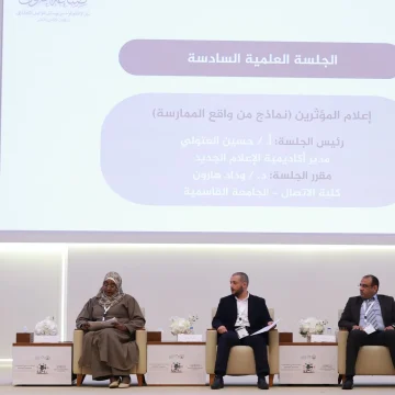 Al Qasimia University, WAM conclude ‘Content Industry’ conference