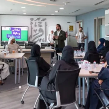 Hamdan Foundation launches ‘Talent Development Forum’